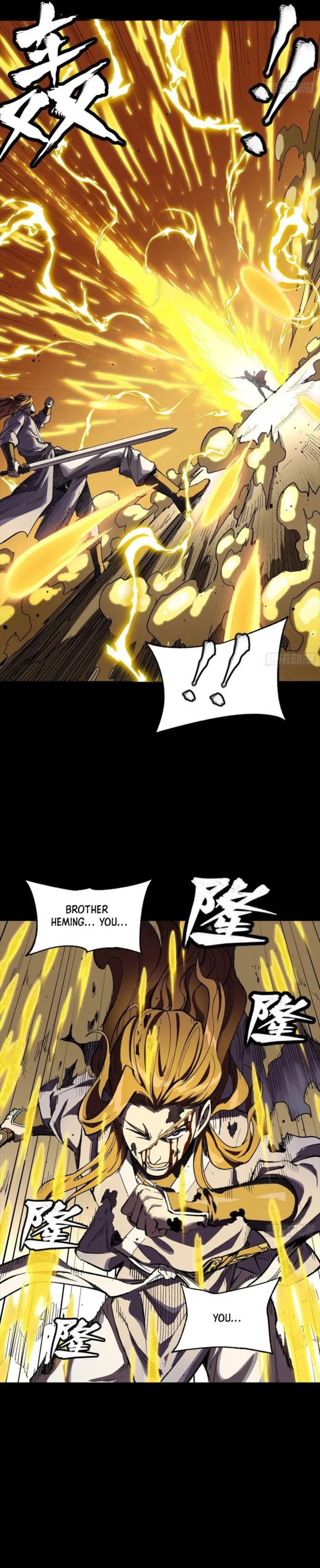 Legend of Star General Chapter 259 6
